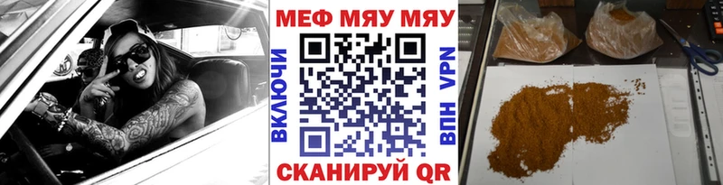 Купить КЕТАМИН Меф Alpha PVP ГАШИШ Cocaine Марихуана Белинский