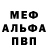 Первитин витя Daniel Ram