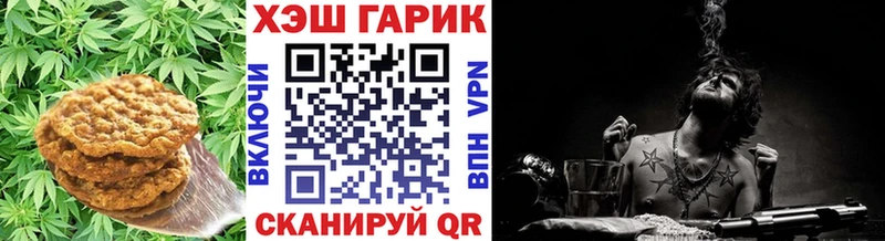 Купить закладки Белинский Еда ТГК марихуана