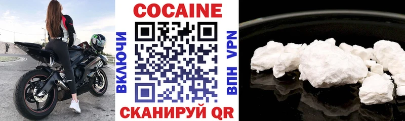Купить где  Белинский  Кокаин Перу 