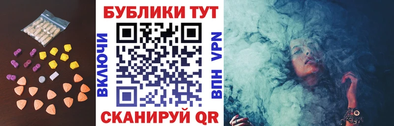 Ecstasy 250 мг  Купить закладки  Белинский 