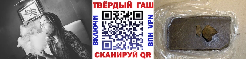 ГАШИШ Изолятор  Купить закладки  Белинский 