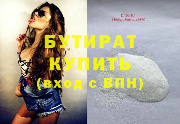 дистиллят марихуана Горняк