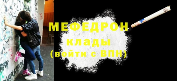 кокаин VHQ Гусь-Хрустальный
