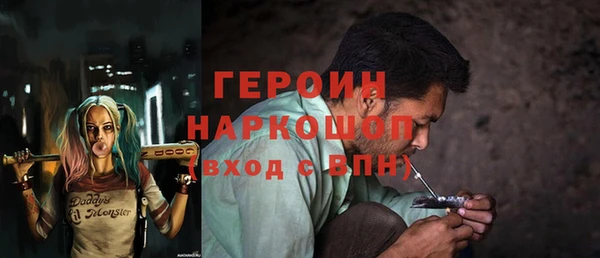 дистиллят марихуана Горняк