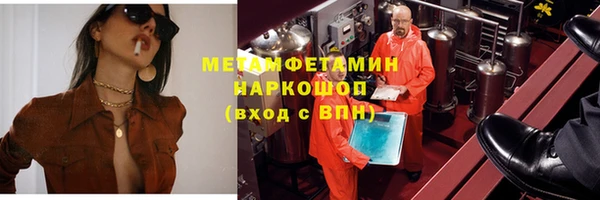 гашишное масло Горно-Алтайск