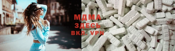 кокаин VHQ Гусь-Хрустальный