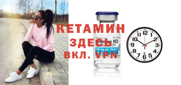 дистиллят марихуана Горняк