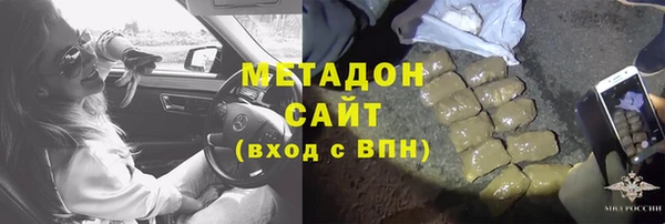 дистиллят марихуана Горняк
