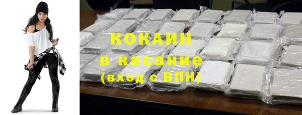 гашишное масло Горно-Алтайск