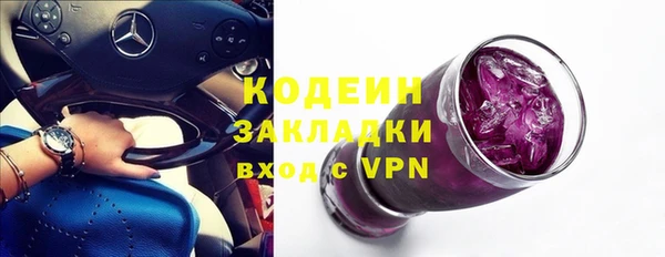 дистиллят марихуана Горняк