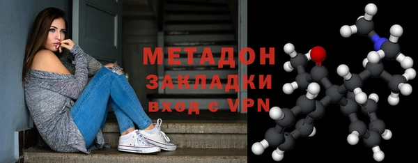гашишное масло Горно-Алтайск