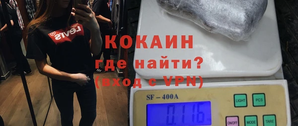 марихуана Горнозаводск