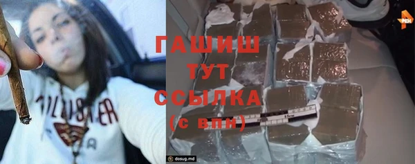 дистиллят марихуана Горняк