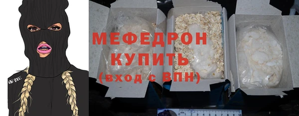 марихуана Горнозаводск