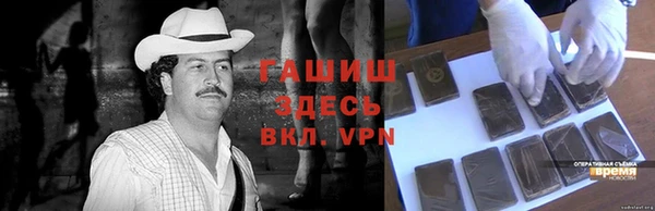 кокаин VHQ Гусь-Хрустальный