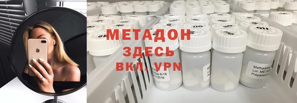 марихуана Горнозаводск