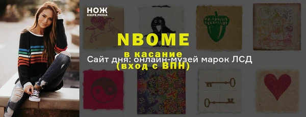 гашишное масло Горно-Алтайск