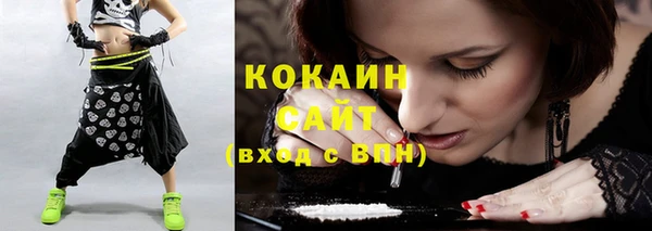 кристаллы Гусиноозёрск