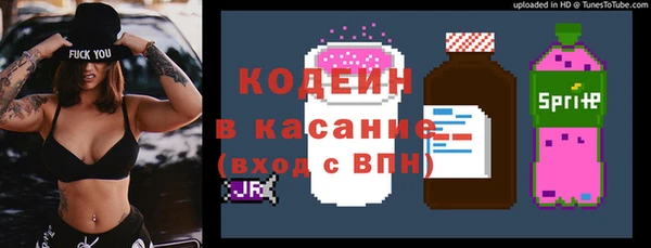 кристаллы Гусиноозёрск