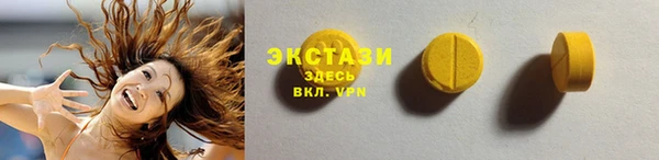 дистиллят марихуана Горняк