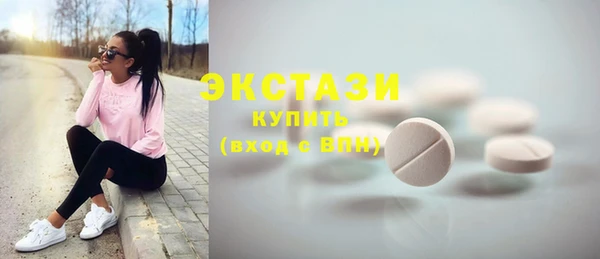 марихуана Горнозаводск