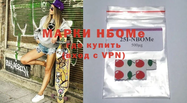 марихуана Горнозаводск