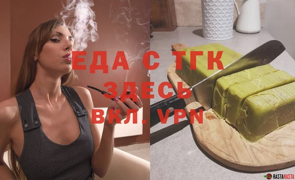 дистиллят марихуана Горняк