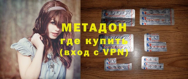 дистиллят марихуана Горняк