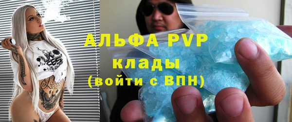 гашишное масло Горно-Алтайск