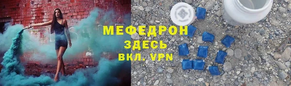 кокаин VHQ Гусь-Хрустальный