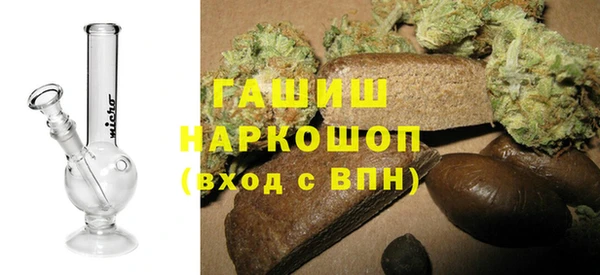 дистиллят марихуана Горняк