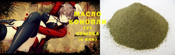 гашишное масло Горно-Алтайск