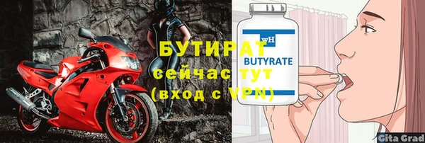 гашишное масло Горно-Алтайск