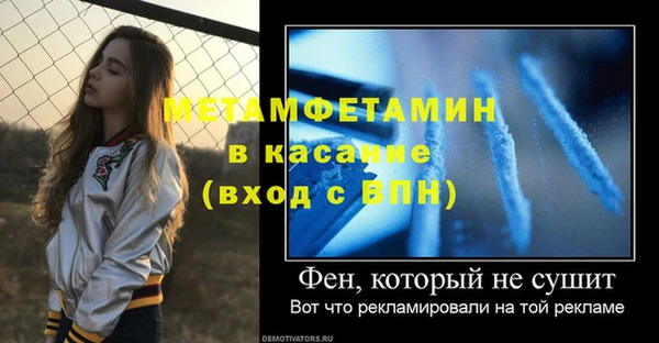 марихуана Горнозаводск