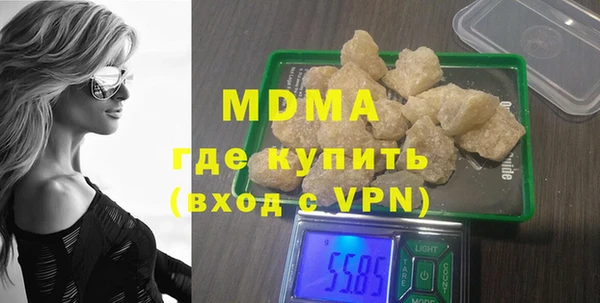 марихуана Горнозаводск