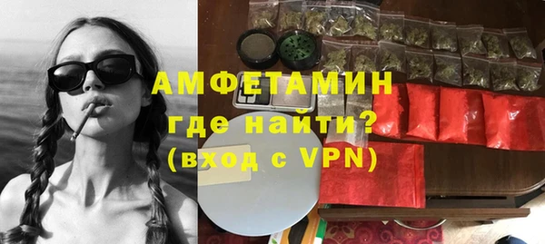 марихуана Горнозаводск