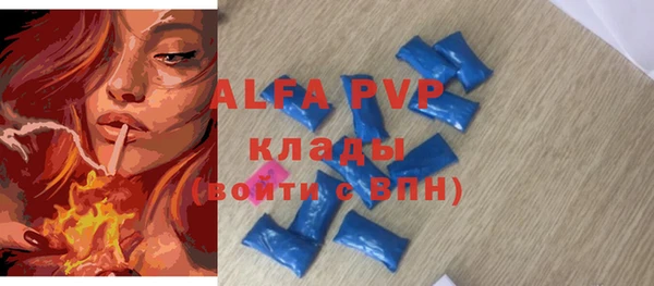 кристаллы Гусиноозёрск
