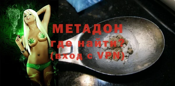 дистиллят марихуана Горняк