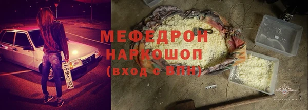 марихуана Горнозаводск