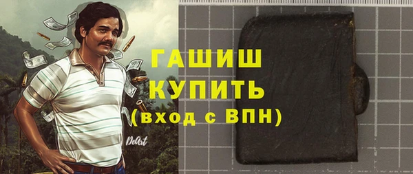 гашишное масло Горно-Алтайск