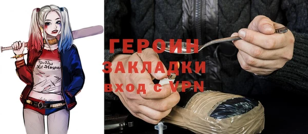 гашишное масло Горно-Алтайск