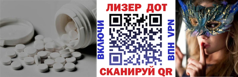 Купить где  Белинский  Лсд 25 экстази кислота 