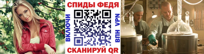 Метамфетамин витя  Купить закладки  Белинский 