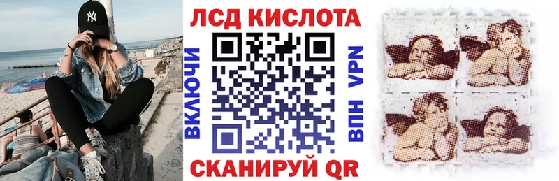 Купить  Белинский  Наркотические марки 1,8мг 