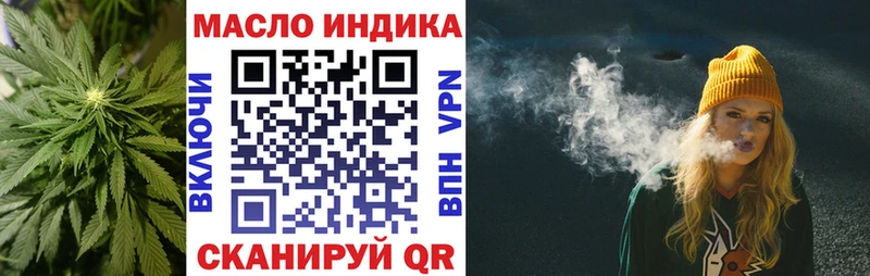Дистиллят ТГК Wax  Купить закладки  Белинский 