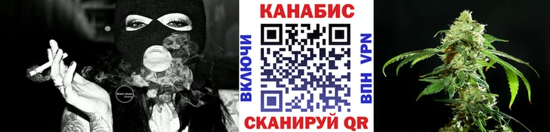 Каннабис план  Купить  Белинский 